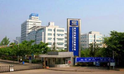 东方锅炉集团